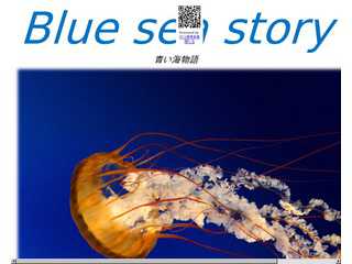 blue sea story