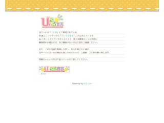 びぃえる宣言！