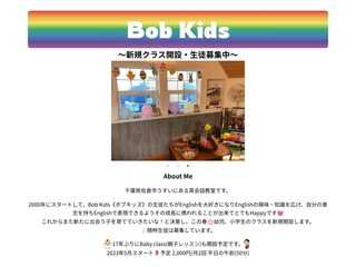 Bob Kids英語教室
