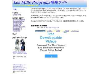 Les Mills Programs情報サイト