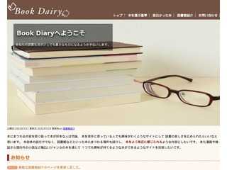 Book Diary