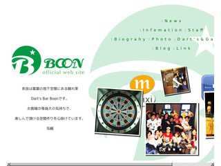 Darts bar Boon02 official Home Page