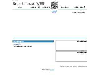 BreastStroke WEB