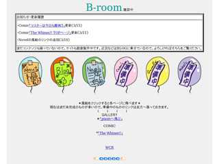 B-room