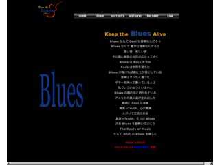 KEEP THE BLUES ALIVE
