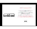 Freeline SK8 burning-zone