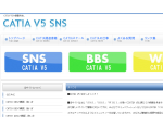 CATIA V5 SNS