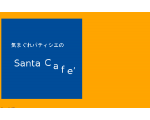 Santa Cafe