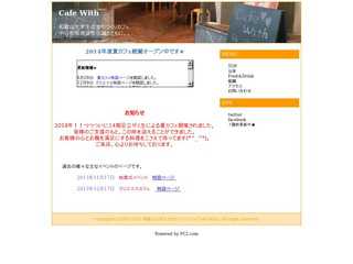 和歌山大学生のまちづくりカフェ「Cafe With」