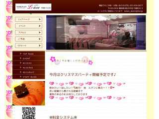 セレブプレイスルダン