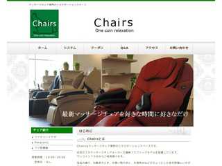 chairs　公式HP