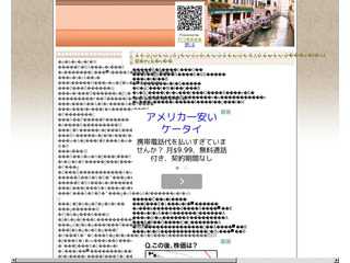 元カリスマ美容師が教える、売れる美容師にな