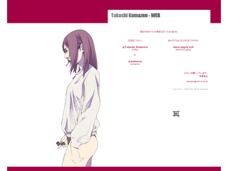 Takashi Kumazen - WEB SITE