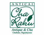 アンティークと台湾茶「ChaRaku」