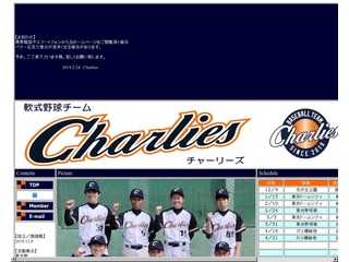 Charliesホームページ