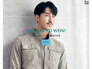 Cha Seung Won!