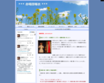 合唱団瑠衣　公式ホームページ