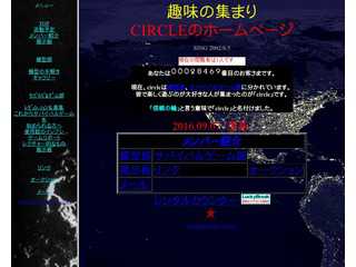 circleのホームページ