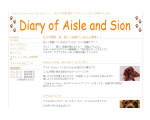 Diary of Aisle and Sion