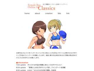 Female Box Online Art Classics