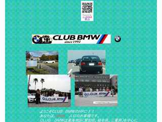 club bmw