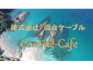 Comme - Cafe