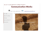 コミュニケーション&メンタルヘルス・コンサルティング・オフィス　Communication-Works