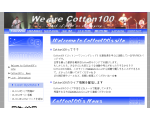 Cotton100｜｜愛知県を中心に活動するPOP/ROCKバンド-コットンワンハンドレッド