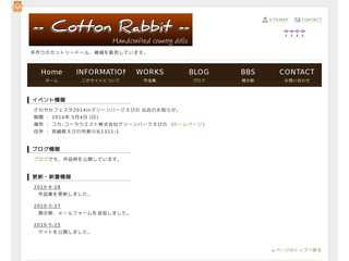 Cotton Rabbit