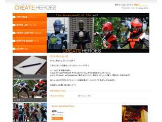 クリエイトヒーローズ