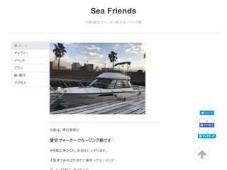 Sea Friends