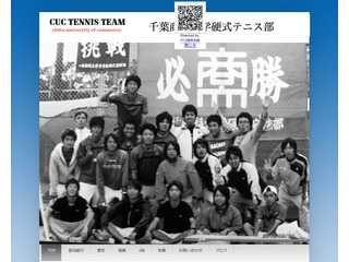 千葉商科大学　硬式テニス部　cuc tennis team