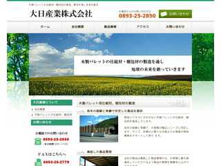 大日産業株式会社