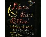 Darts Bar Bliss 奮闘日記