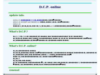 D.C.P. online