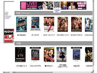 動画配信?私の好きな映画?