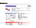 Dekoboko Shoukai AE86＆180SX