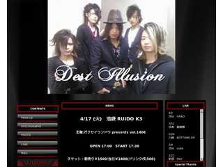 Dest Illusion official web site