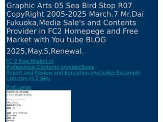 Graphic Arts 05 Sea Bird Stop R7 Version