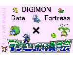 DIGIMON Data Fortress