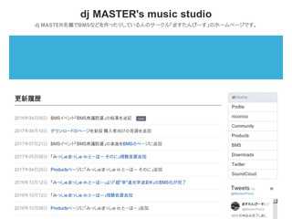 dj MASTER's music studio