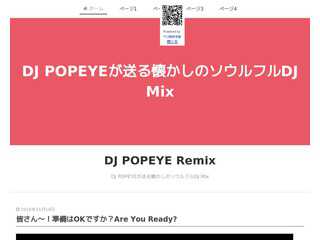 DJ POPEYE Remix