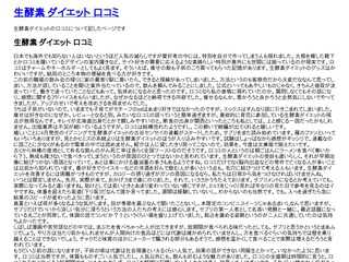 童話制作協会