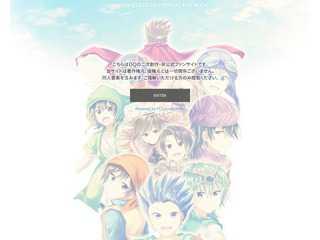 DRAGON QUEST UN OFFICIAL FAN BOOK