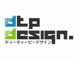DTPdesign 格安にてホームページ、パンフレット・チラシをデザインいたします。