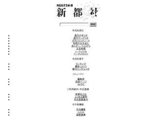 デュエルウォーカーズ
