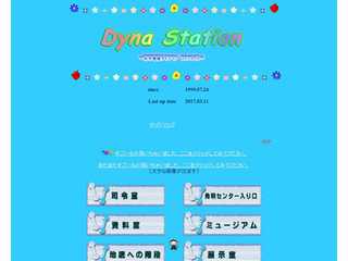 Dyna Station