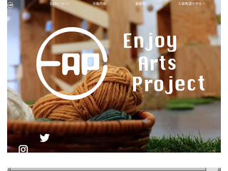 Enjoy arts project HP