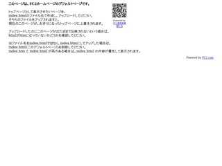 earth23のおためし小説
