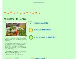 Welcome　to　EASE